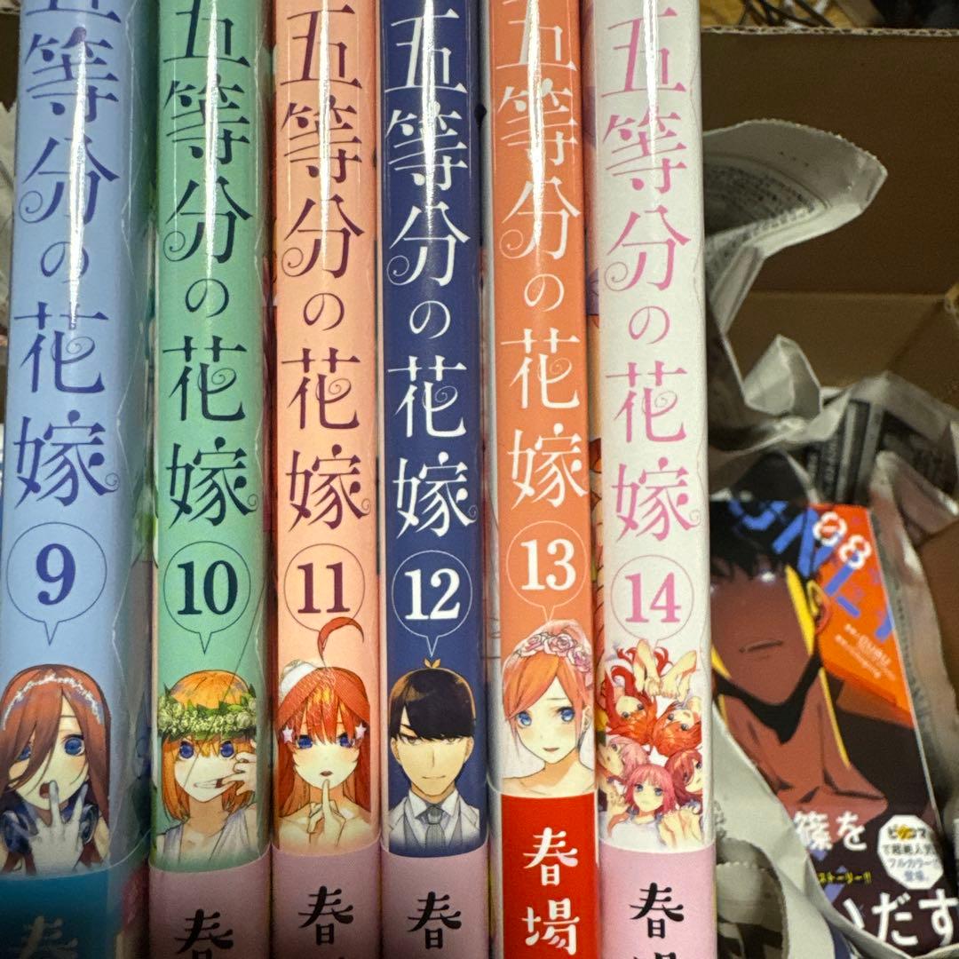 俺だけレベルアップな件 1-13巻セット➕五等分の花嫁全巻セット