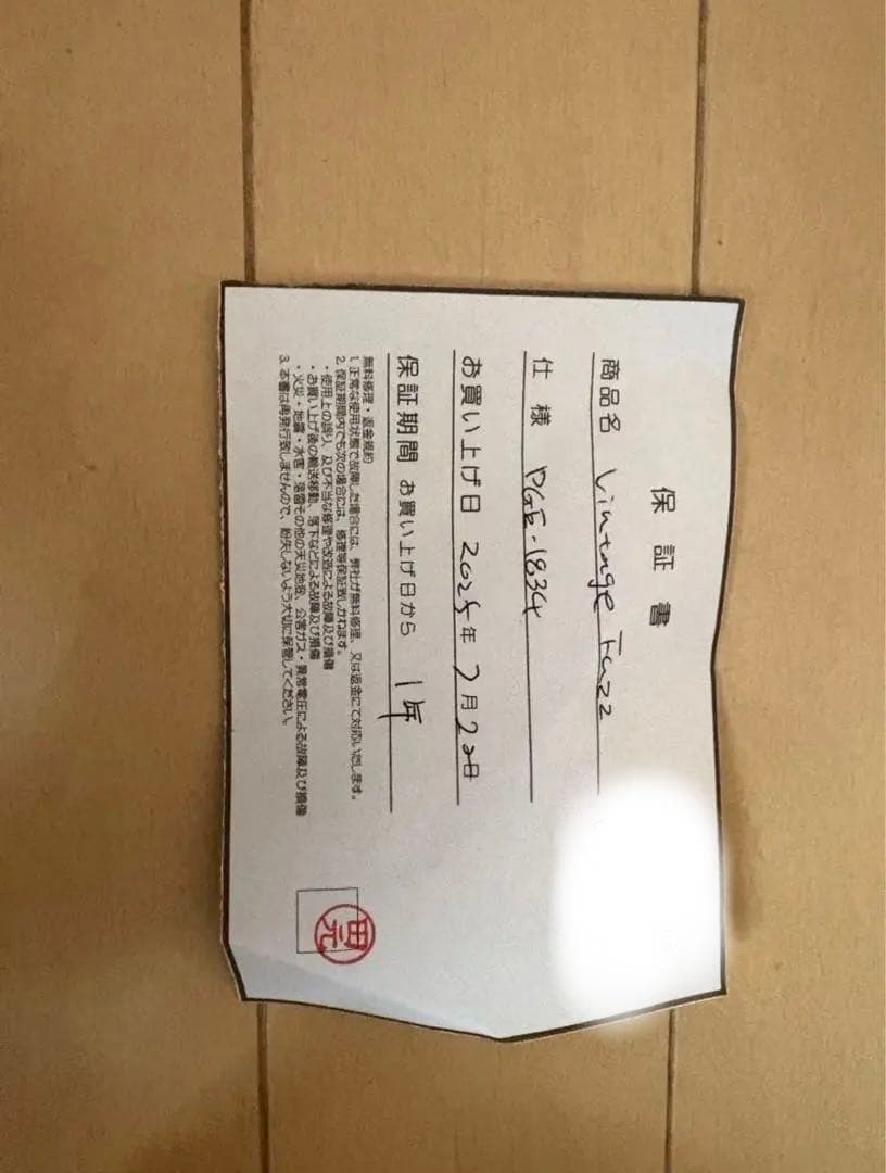 【美品】保証書あり KingTone GUITAR Vintage Fuzz