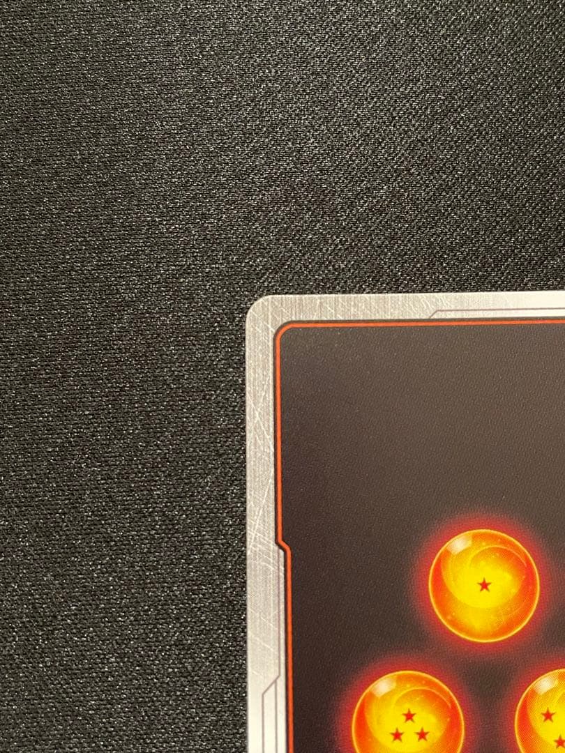 ドラゴンボール　孫悟天　SCR★★　スーパーパラレル