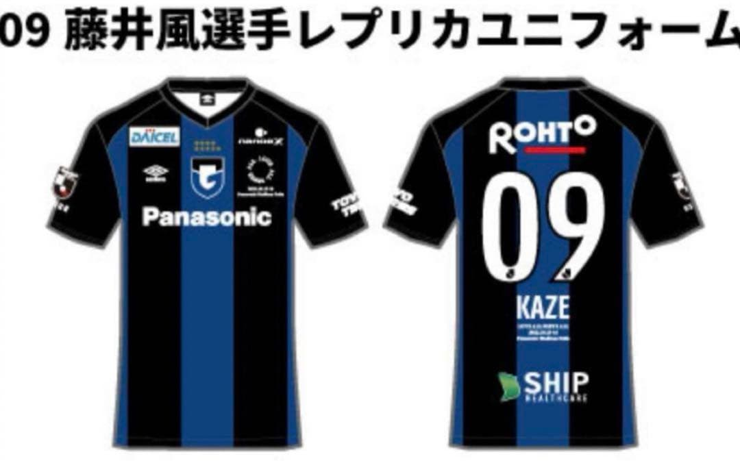 藤井風　パナスタ　ガンバ Tシャツ　ユニフォーム　fujii kaze