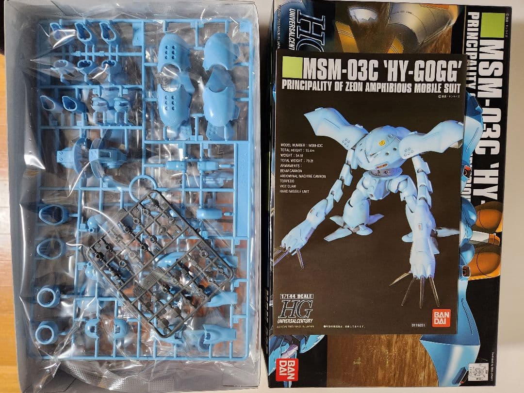ガンダム、ザクIIその他HGUC8個セット