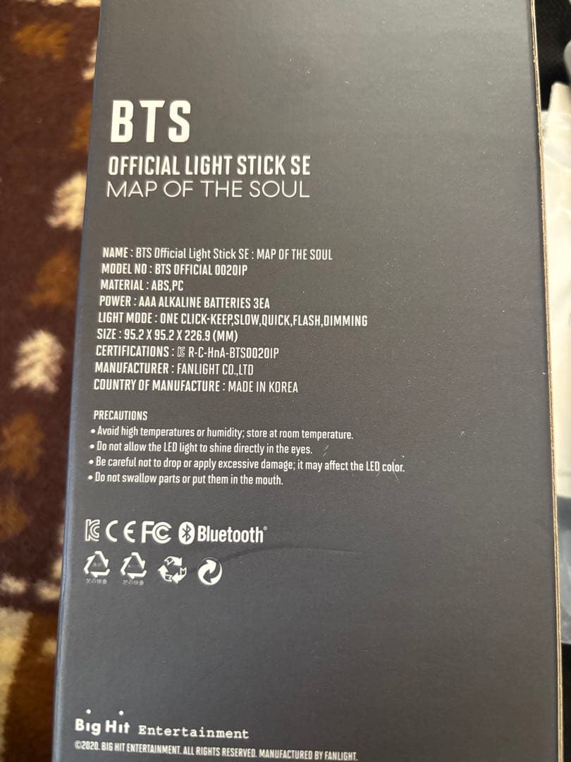 BTS MAP OF THE SOUL ペンライト