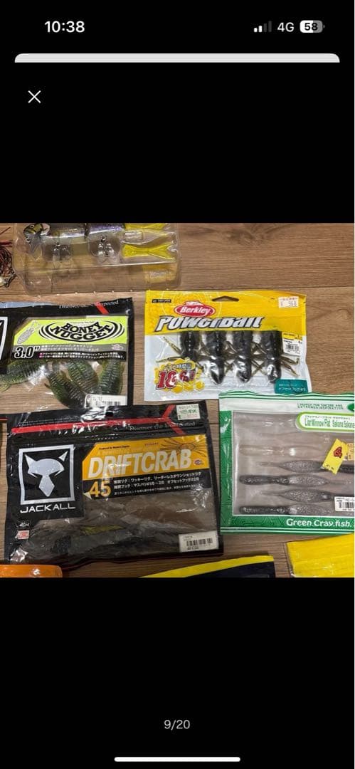 バス釣りまとめ売りセット