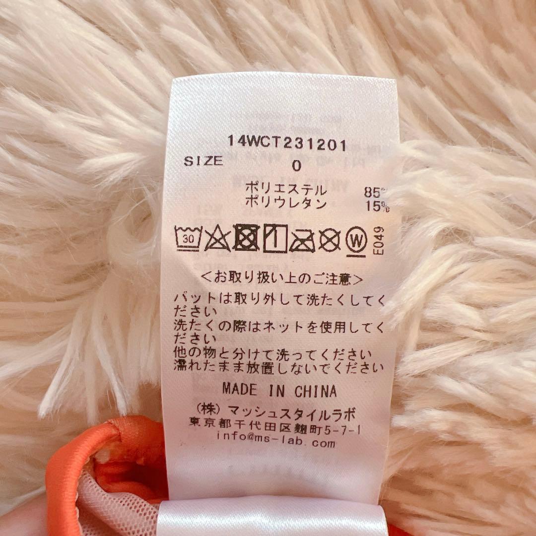■新品■emmi yoga エミヨガ　トップス&レギンス　7-9号　上下セット