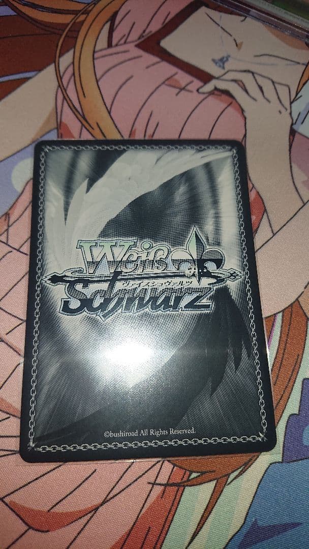 ヴァイス 次の舞台。次の役へ 愛城 華恋 sec サイン