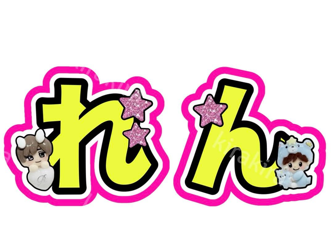 【専用ページ】まちん様