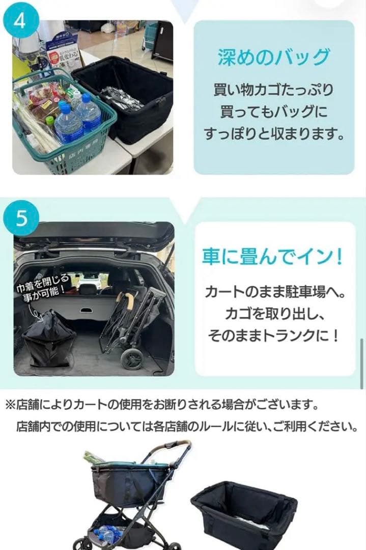 【美品】エコー　マイカート　ショッピングカート シルバーカー　保冷バッグ付き