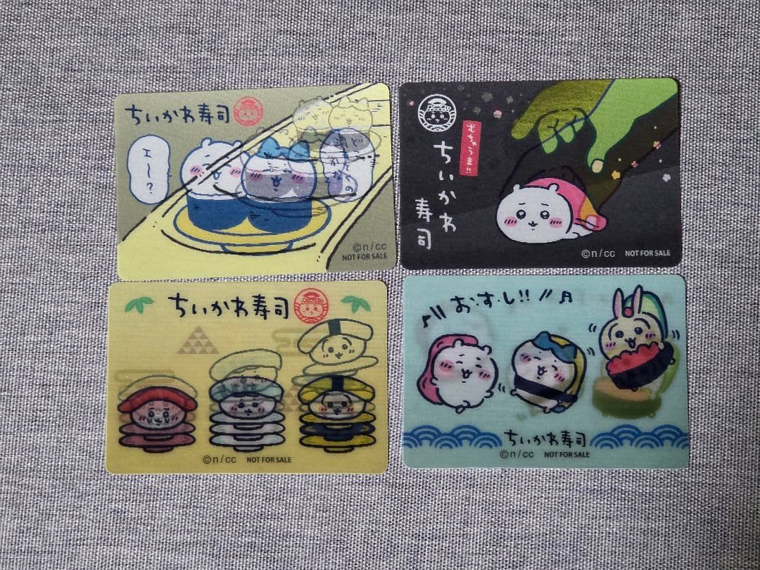 【新品タグ付き】ちいかわ寿司　全9種 コンプリートセット おまけ付き