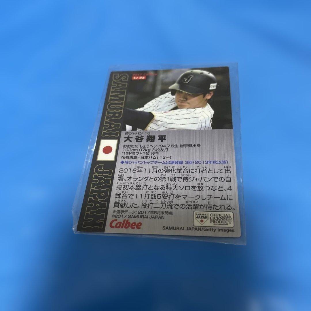 長嶋茂雄