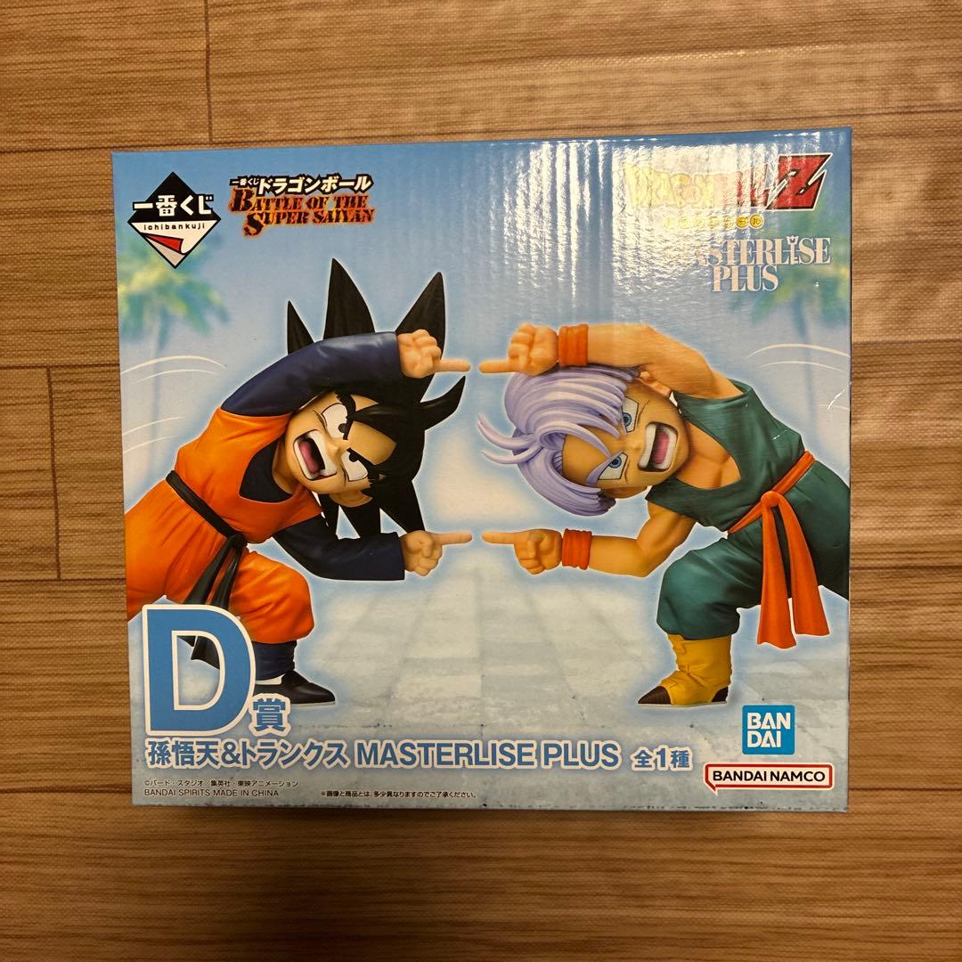ドラゴンボール　一番くじ　A賞　超サイヤ人3孫悟空　D賞　孫悟天＆トランクス