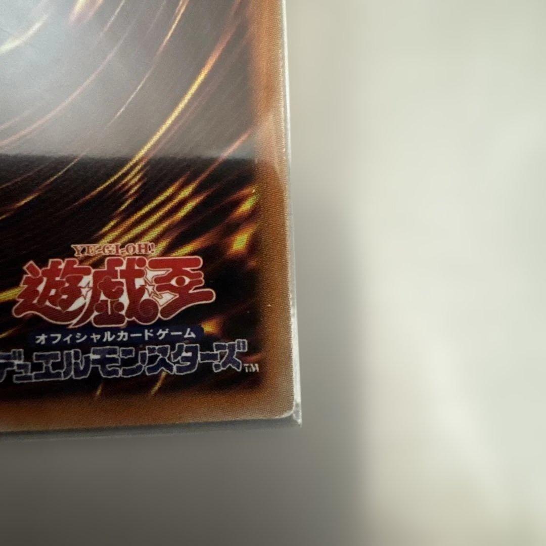 増殖するG