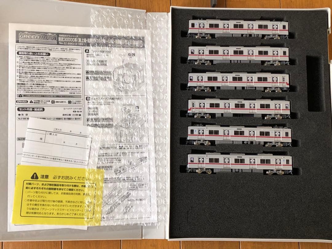 GM 東武30000系 東上線 前期形 フルカラーLED 車番選択式 現状品