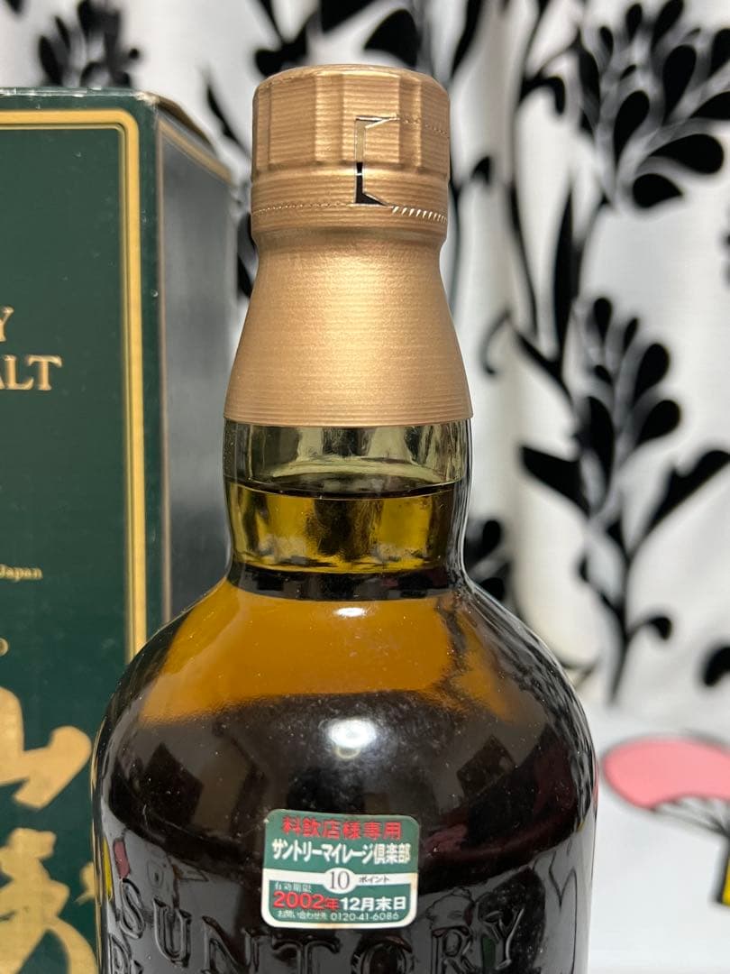 サントリー純モルトウイスキー 10年 700ml