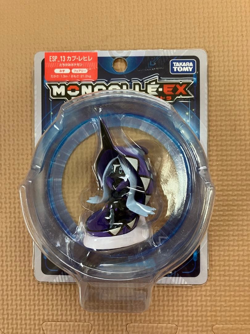 ポケモン モンコレ ex モンスターコレクション・エクストラ　pokemon