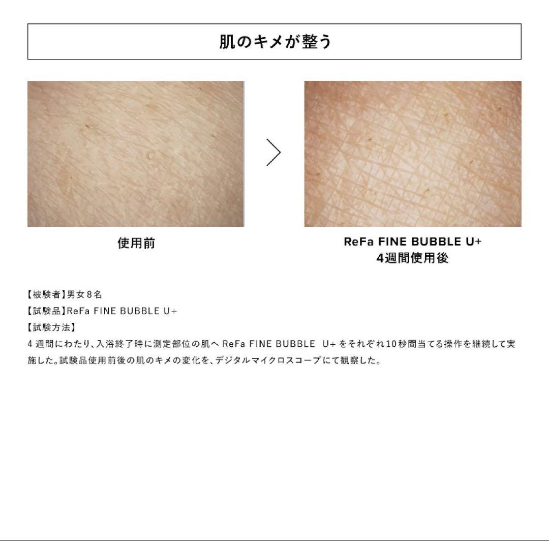 Refa リファファインバブルU+ シャワーヘッド 止水機能 保証有