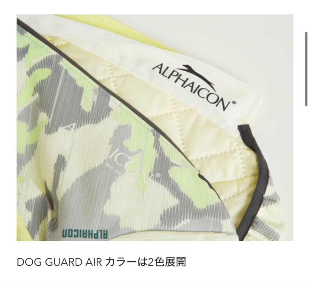 完売人気サイズ！！ALPHAICON❤︎ アルファアイコン❤︎ドッグガードエア❤︎L