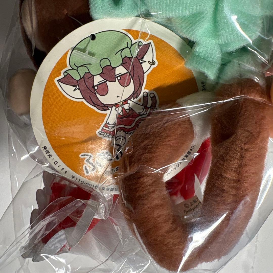 N 東方ぬいぐるみシリーズ 橙 ふもふもちぇん