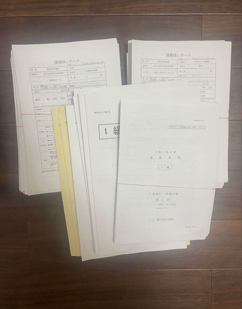 簿記1級DVD