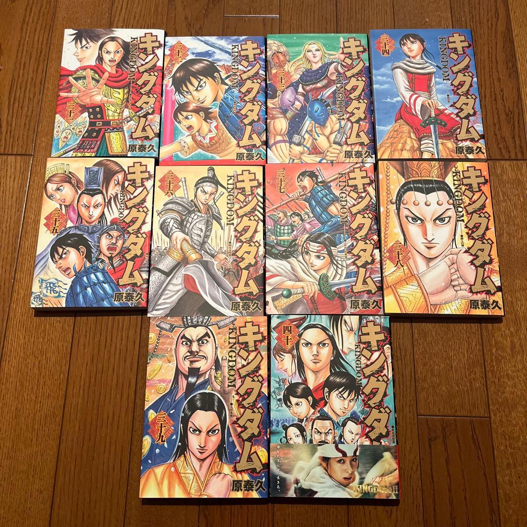 みーきゅん　キングダム 全巻セット 1-69巻