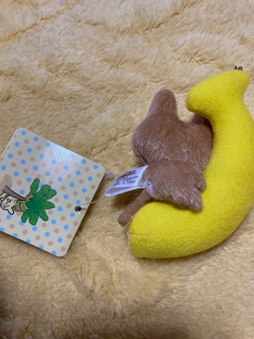 うさるさん ぬいぐるみ マスコット バナナ 激レア 平成レトロ 入手困難