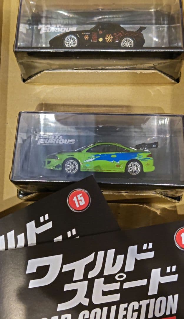 ワイルドスピード CAR COLLECTION 1～19