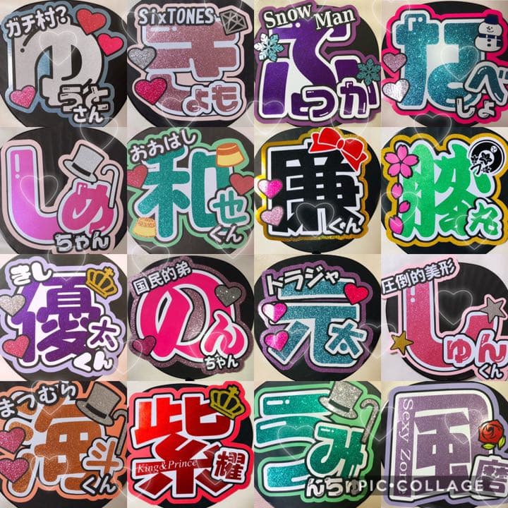 団扇文字❤︎お見積り・オーダー受付中