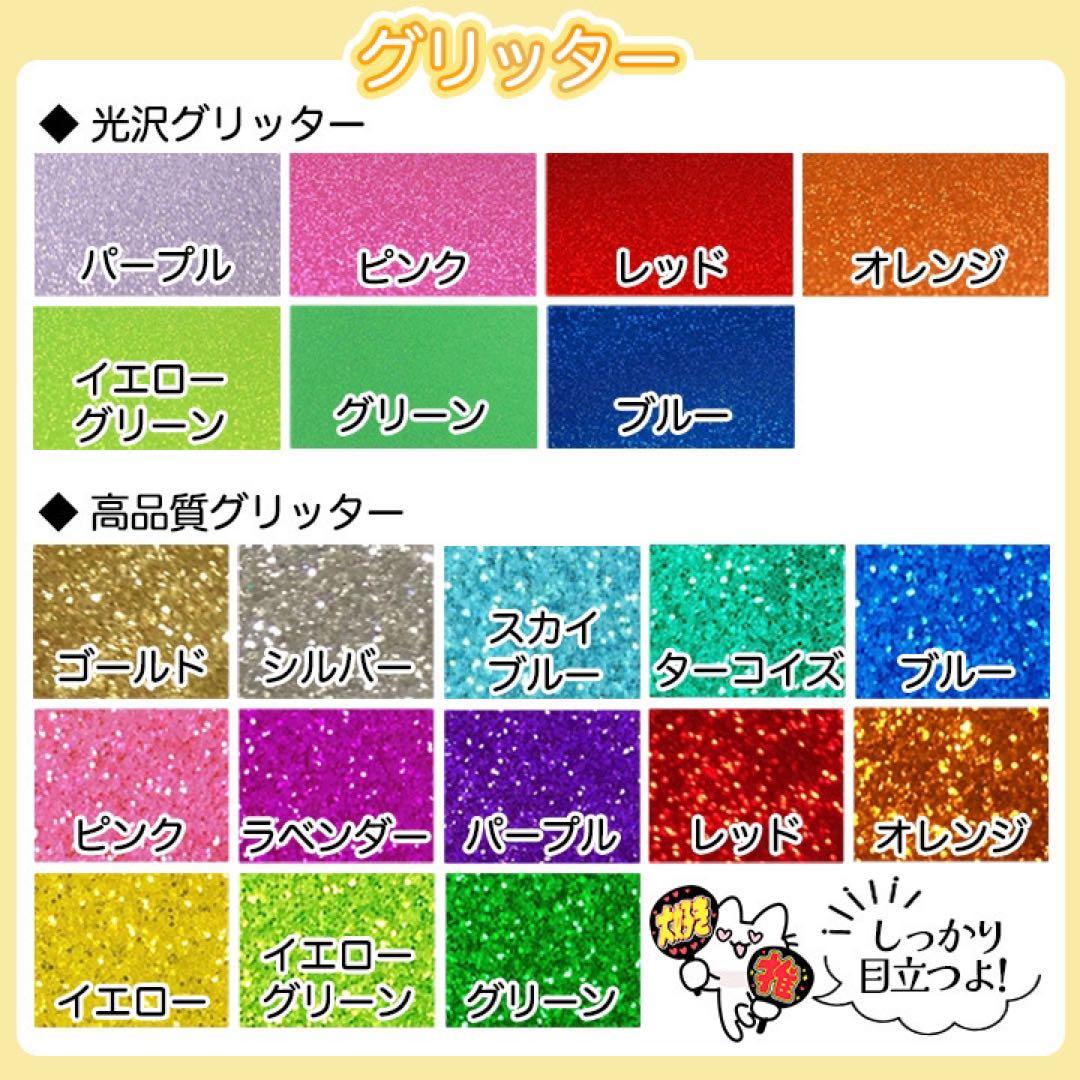 団扇文字❤︎お見積り・オーダー受付中