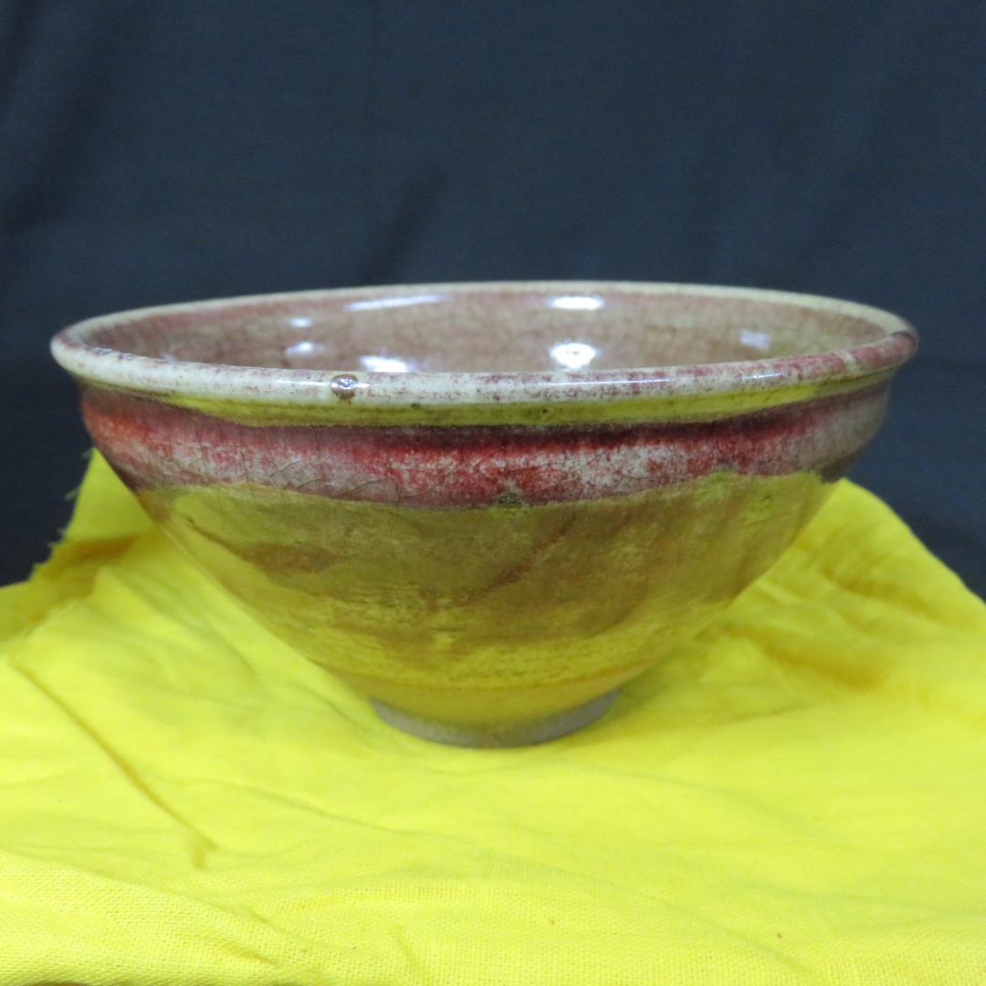 茶碗 喜多窯 露仙 共箱 木箱 抹茶碗 茶道具 茶器 銘
