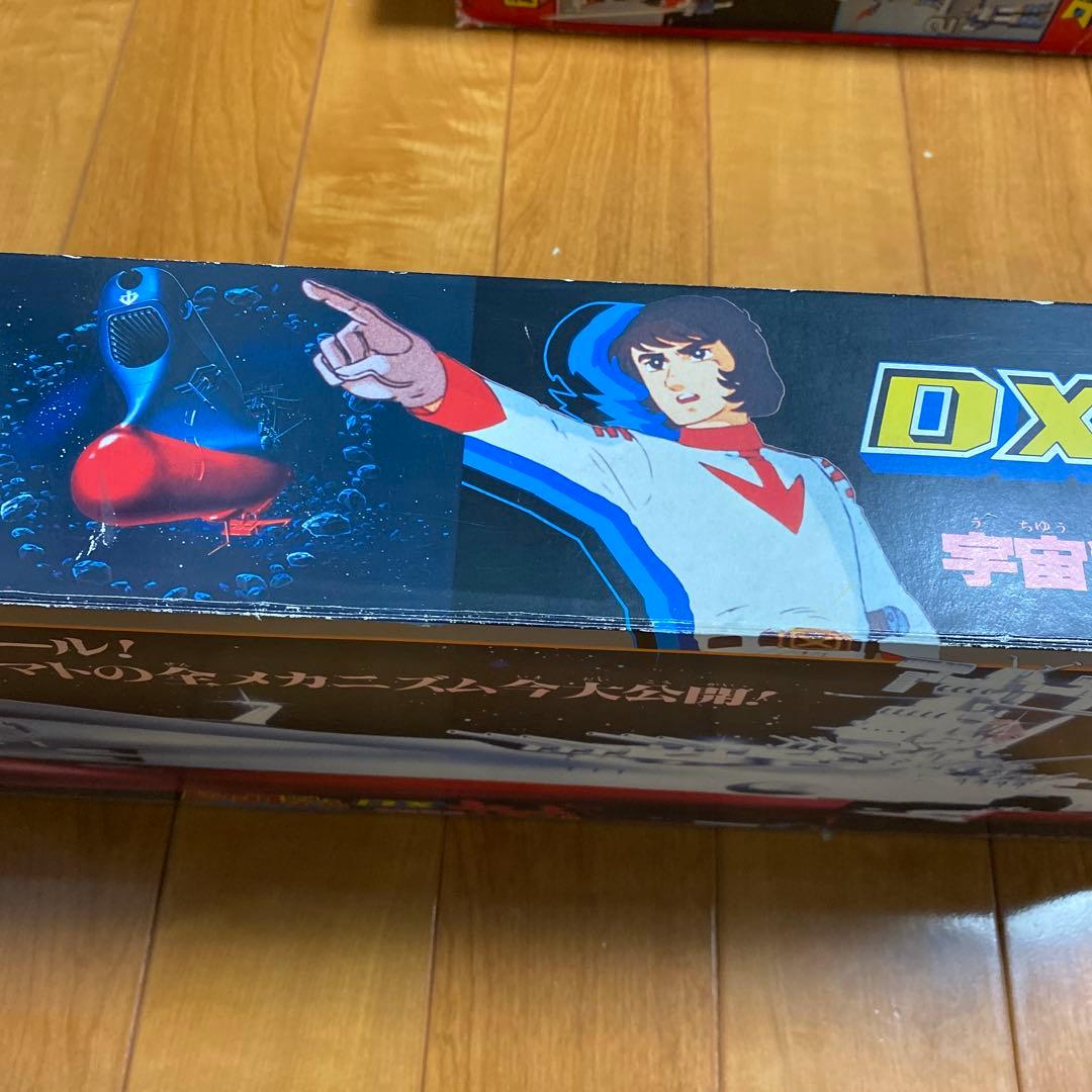 DXヤマト スペースクルーザー