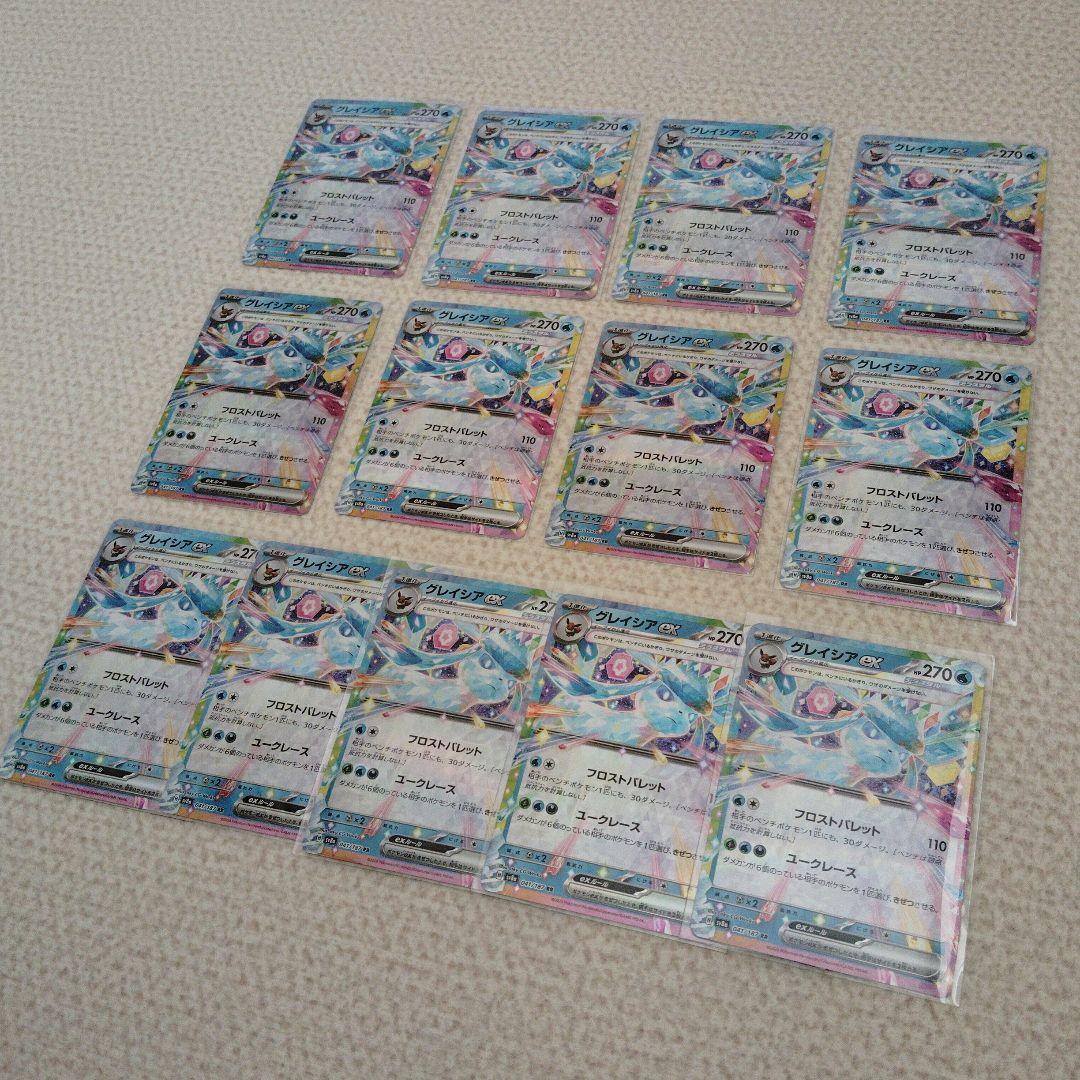 ブイズexRR 140枚 コンプリート