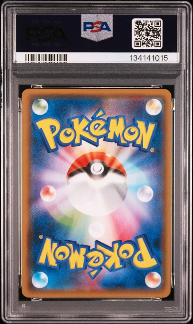 【PSA10】イーブイ& カビゴンGX RR 066/095