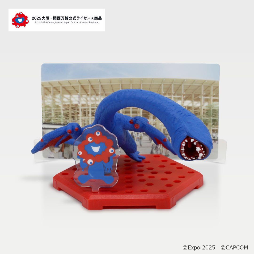 EXPO2025 Plus フルフル ミャクミャクカラーVer. モンハン