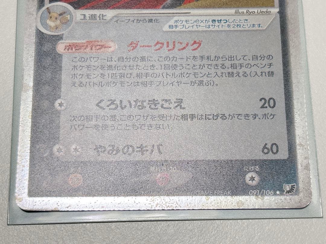 meruページ