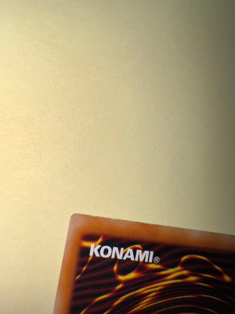 遊戯王　美品クラス　真紅眼の黒竜　レリーフ　アルティメット