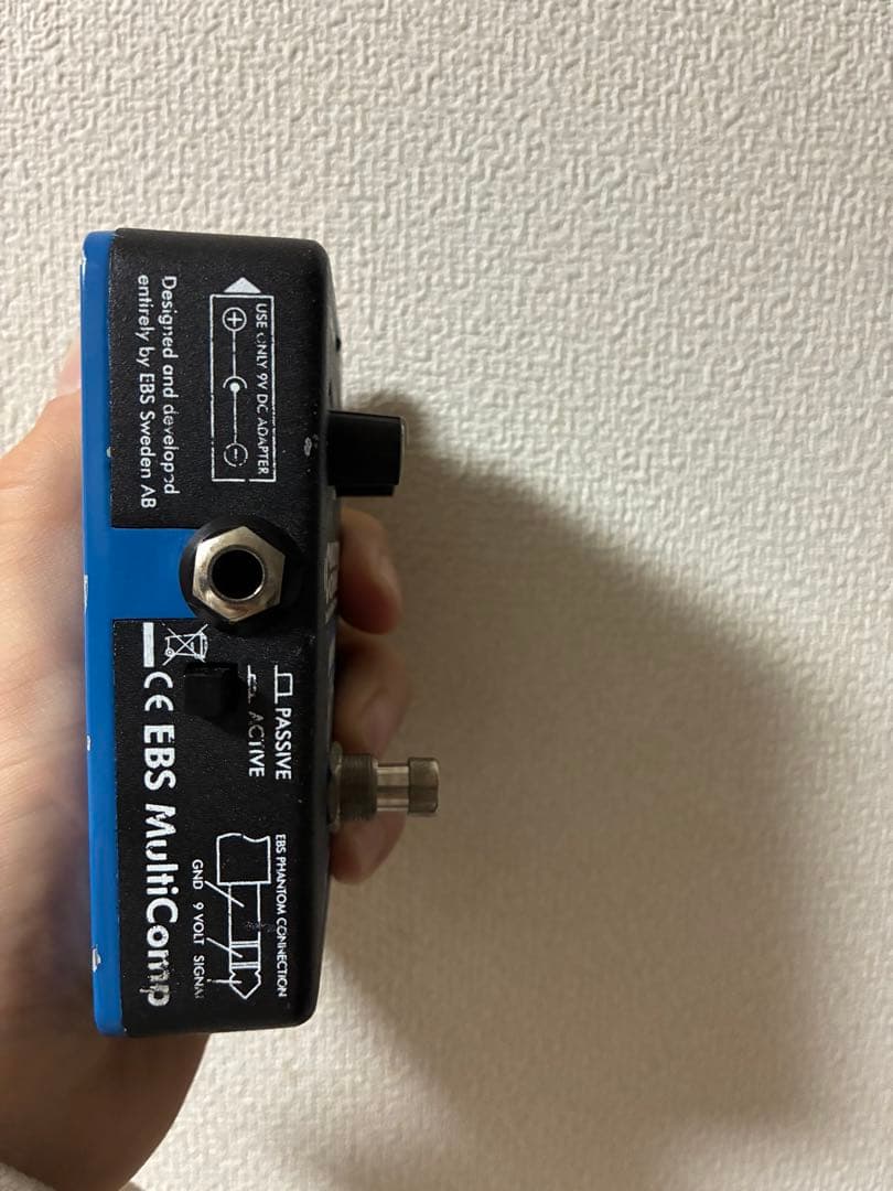 EBS MultiComp マルコン マルチコンプ