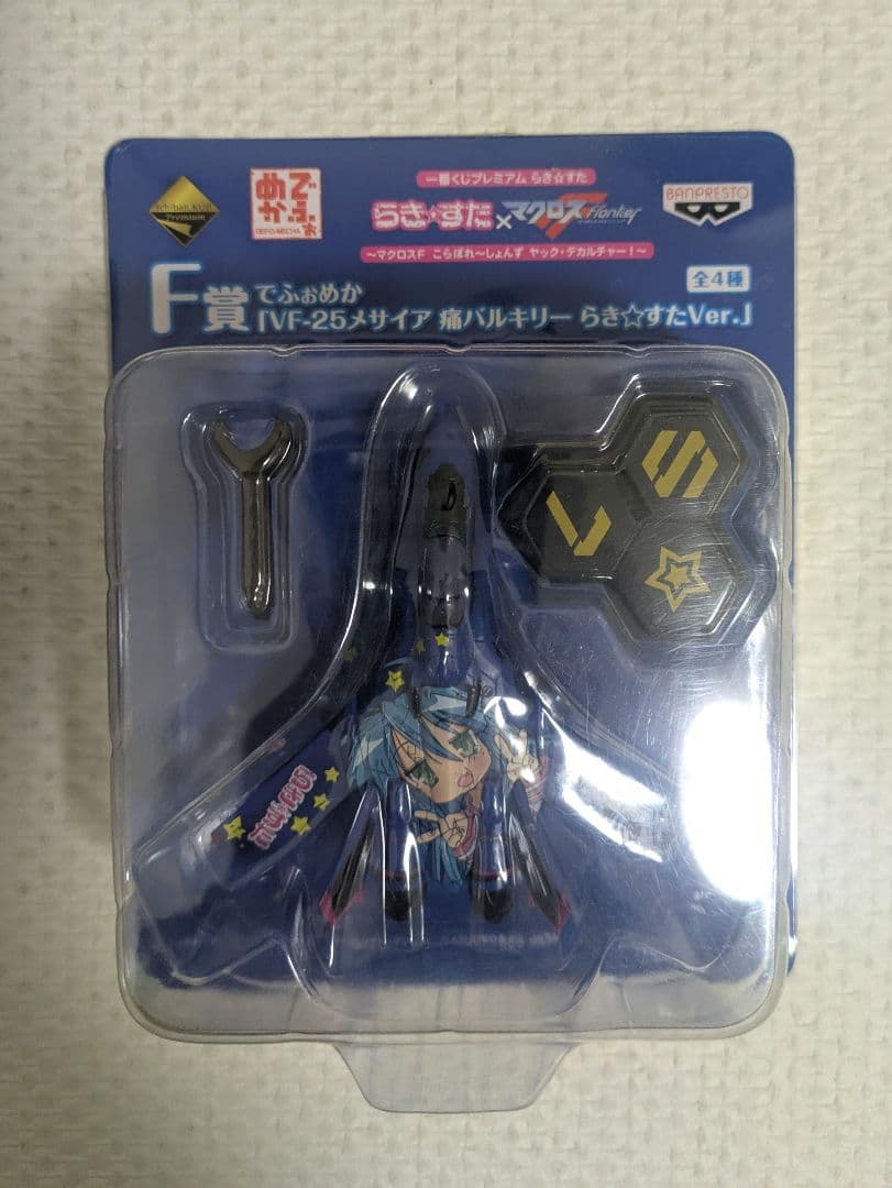 らき✩すた✕マクロス　フイギュアセット