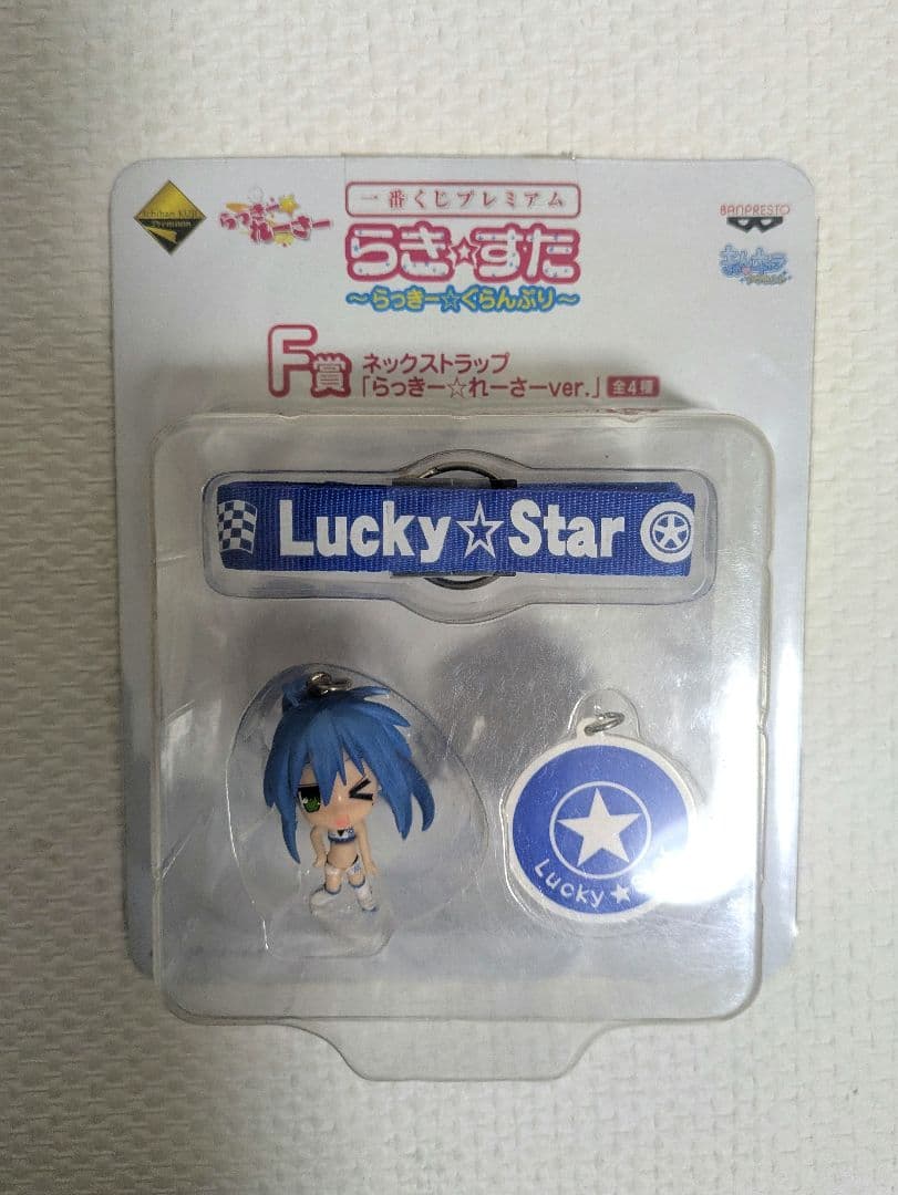 らき✩すた✕マクロス　フイギュアセット
