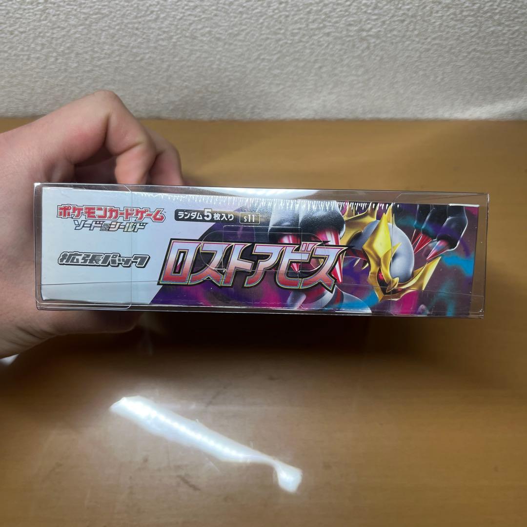 ポケモンカードゲーム ロストアビス 未開封　シュリンク付き