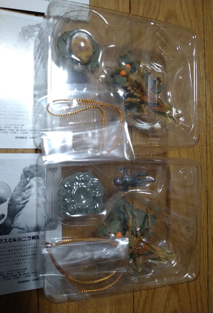ゴジラ特撮大百科 Ver.2 南海の大決闘篇 カマキラス&ミニラ卵&個体6種7個