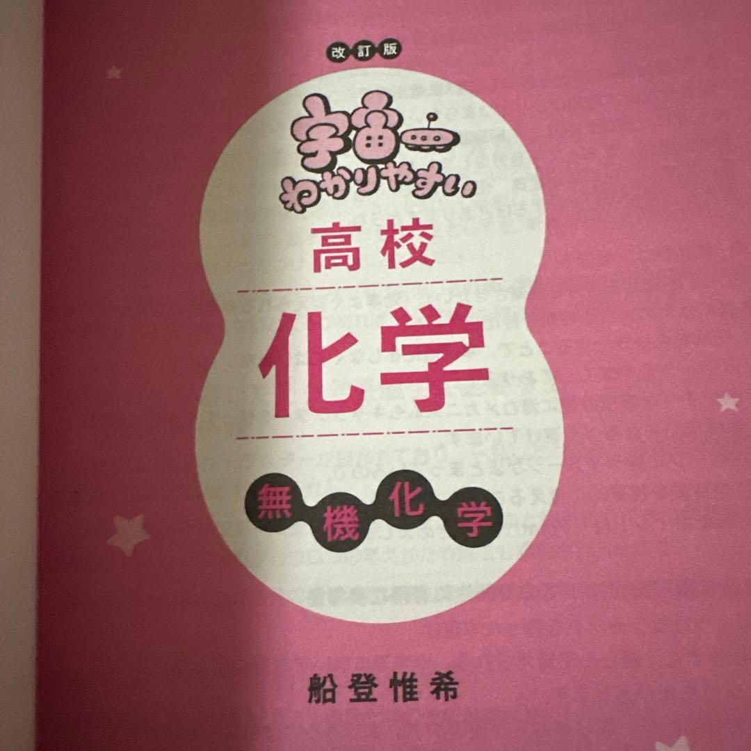 医学部合格セット　参考書セット　2日間限定公開