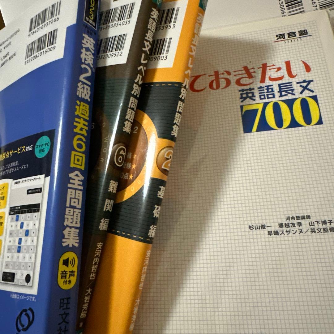 医学部合格セット　参考書セット　2日間限定公開