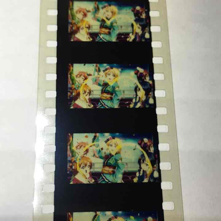 ラブライブ 劇場版 フィルム AA エリチ 値段提示