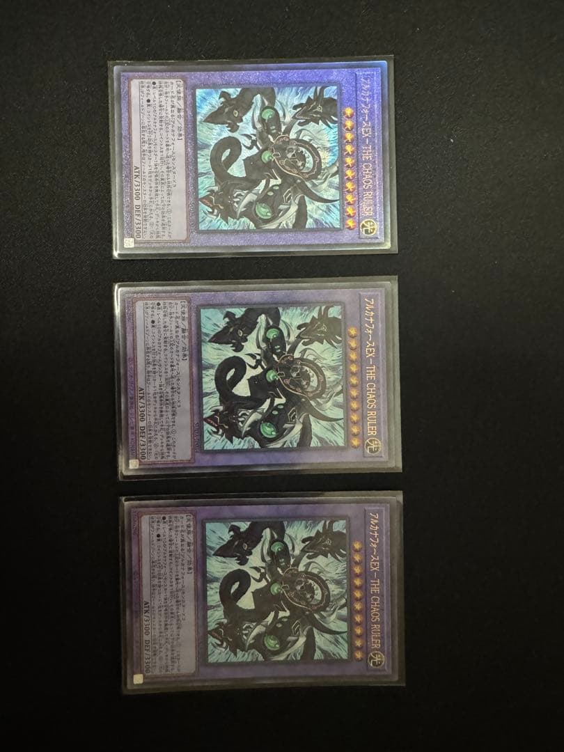 遊戯王 引退品