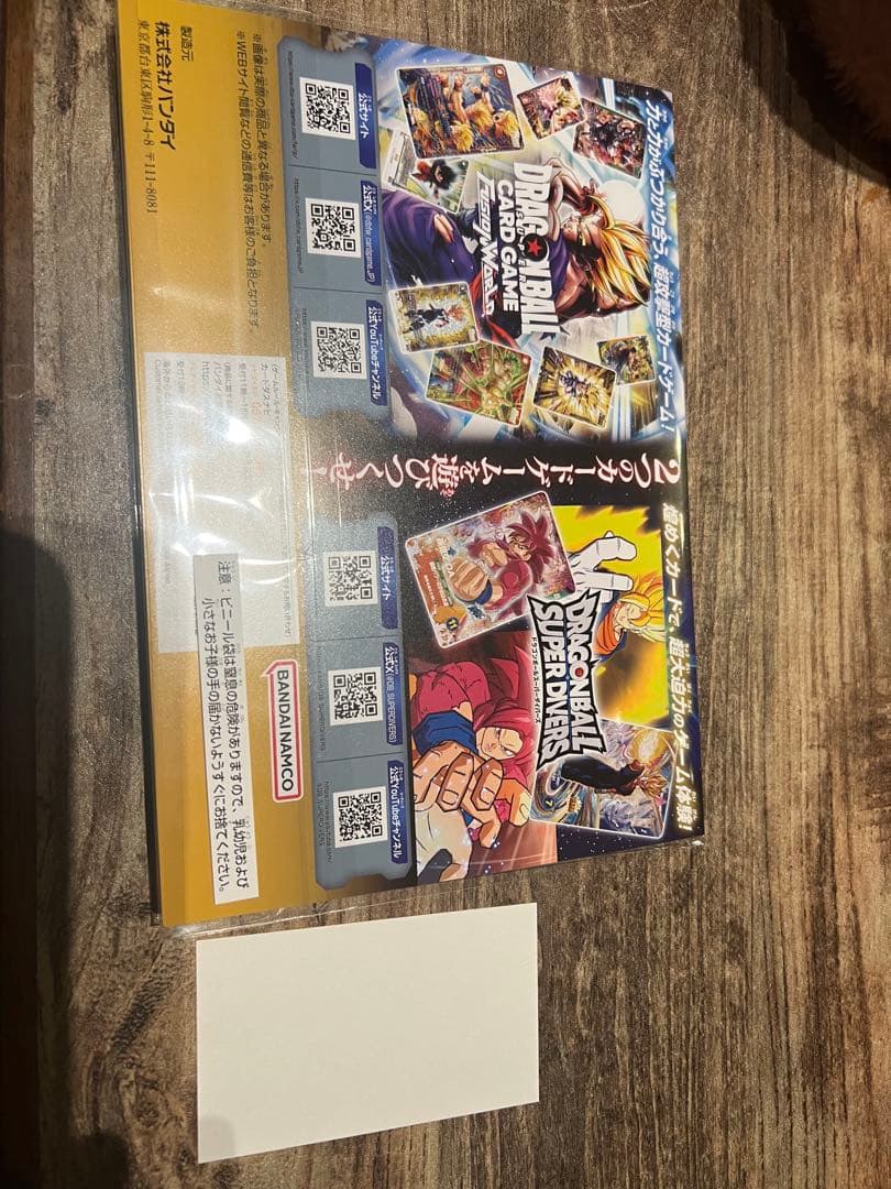 ドラゴンボール ゲンキダマツリ 入場者特典3種セット　新品未開封
