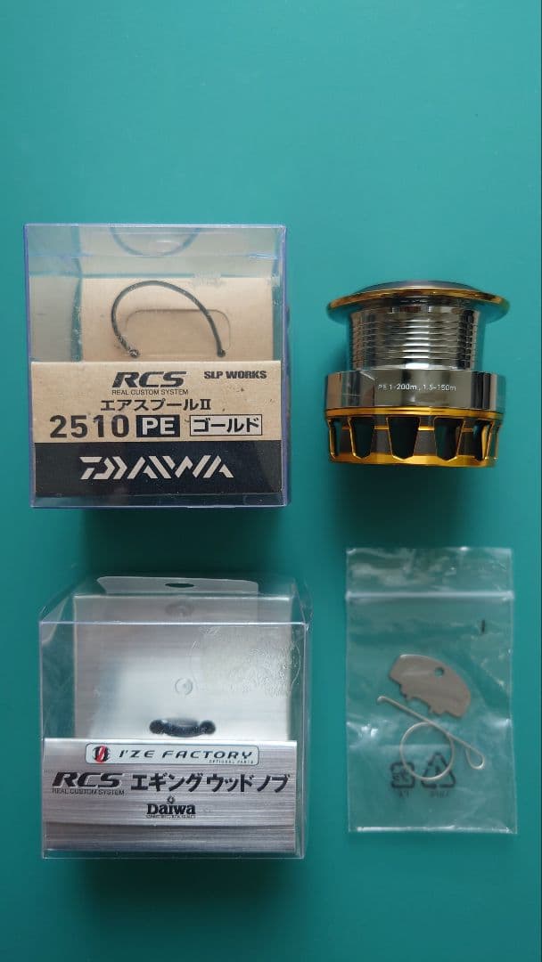 【美品】16セルテート2508PE　おまけ付き