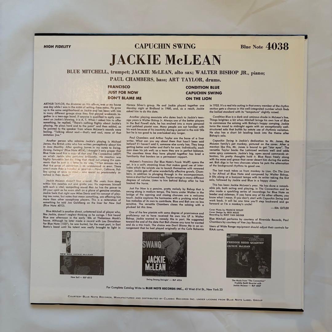 Jackie McLean レコード ブルーノートUS盤
