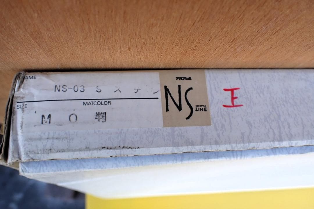 抽象画 宇宙風 桜モチーフ アート作品 アルフレーム NS-03 額縁付き 大型