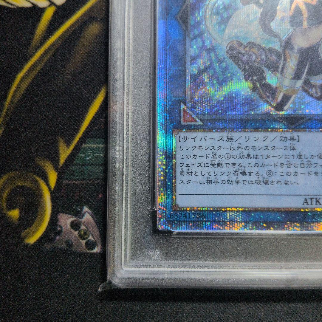 最終値下げ 高騰中！【PSA9】I:Pマスカレーナ 20thシークレット