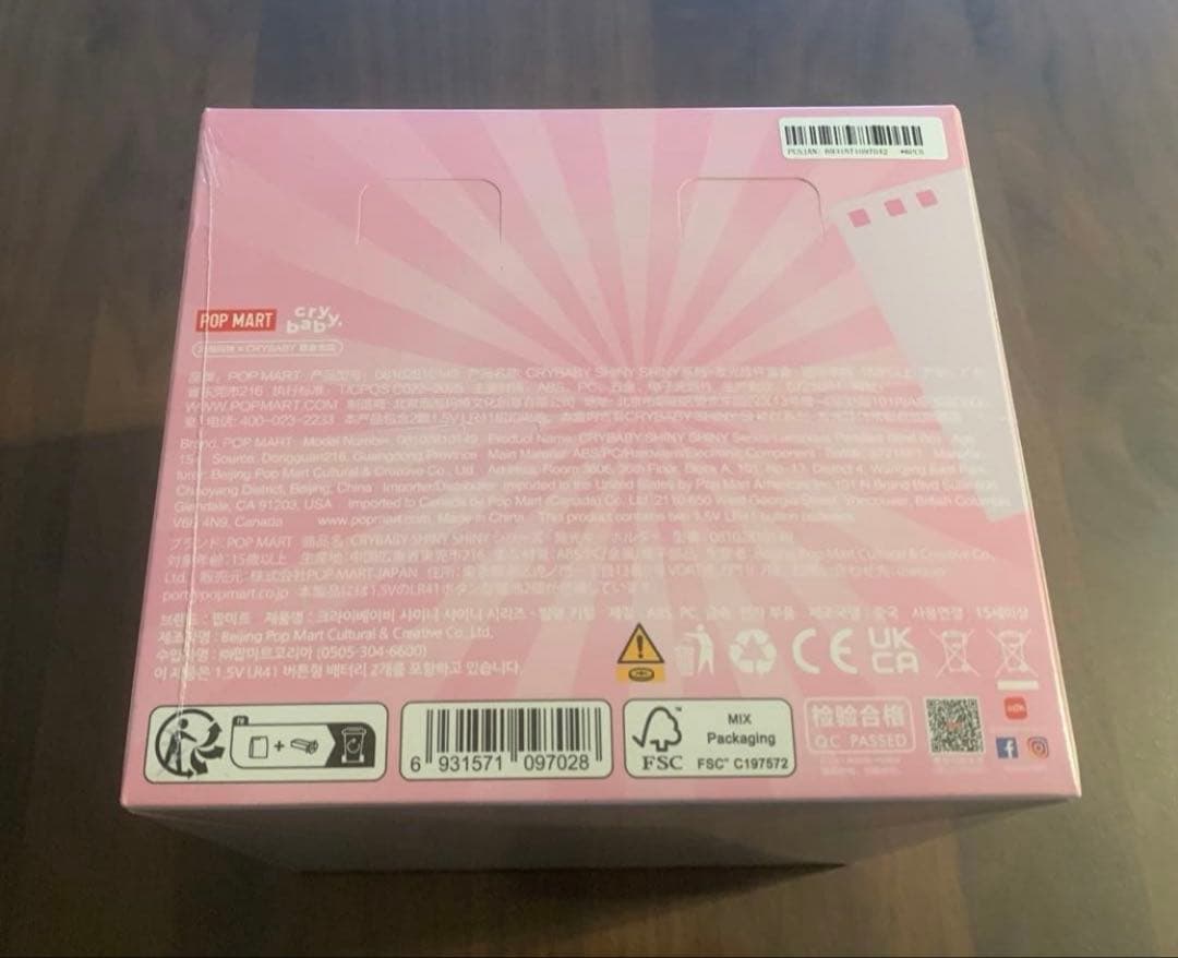 CRYBABY ルミナスペンダント ペンライト アソート　入手困難品