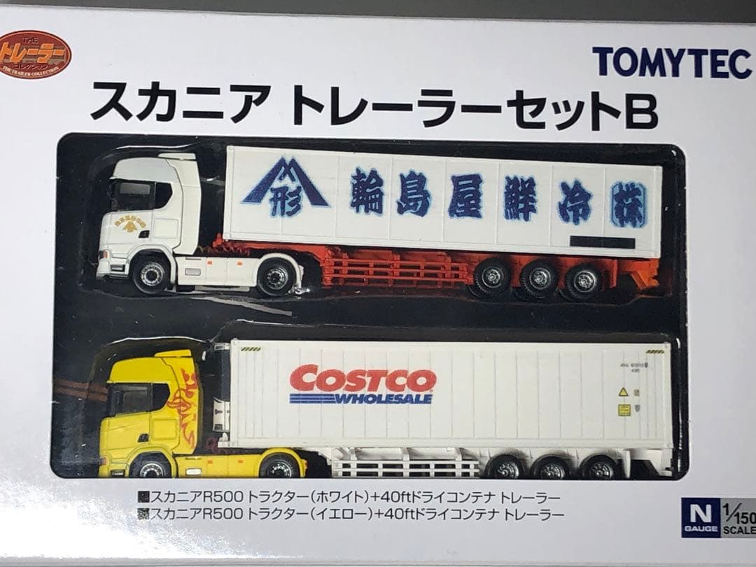 スカニア輪島屋鮮冷&スカニアR620コストコ冷凍背高40ftコンテナセット